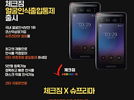 피트니스 센터 얼..