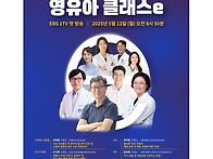 (홍보)2025년 영..