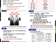 2026년 8월 대전..