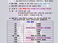 노블레스 5월 이벤..
