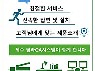 [제주 아라동 복사..