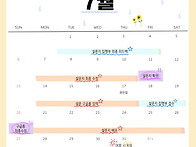 2025 사회교육과 7월 달력..