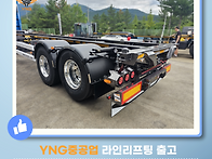 YNG중공업 26.8.29 라인..