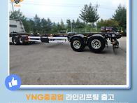 YNG중공업 26.8.21 라인..
