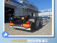 YNG중공업 26.10.08 라..