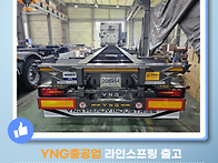 YNG중공업 26.8.21 라인..