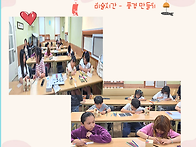 배움터-미술교실-풍경꾸미..