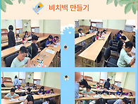 배움터-미술교실-비취백 ..