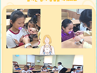 2026.08.26 급식 위생 교..