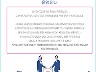 6월 3일 2026년 전국지방선..