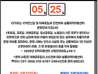 석가탄신일 대체공휴일 운..