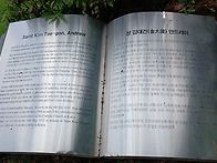 제186 걷기/절두산.양화공..