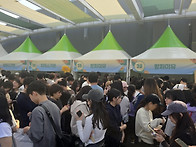 제2회 전국 빵지자랑 축제..