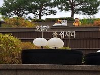 김포공항 롯데 쇼핑몰 스카..