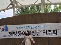 어린이 대공원 걷기와, 해..