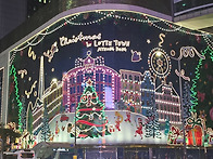 크리스마스를 맞이하는 명..