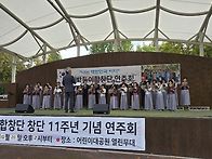 사진지각배송(합창단사진)