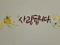 꽃동네 50주년 기념행사 ..