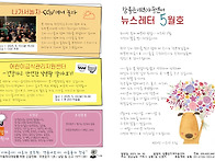 2025-5월호