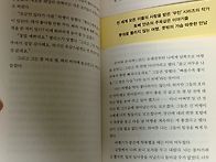 두손 가벼운 여행ㆍ토베얀..