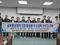 완도군소상공인연합회, 골..