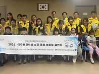 완도교육지원청, 완도교육..