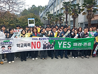 완도교육지원청과 완도교육..