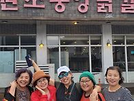 강촌여행1박2일 ..