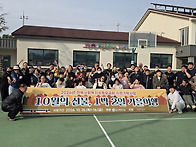 10월의 선물, 1박2일 가을..