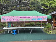 제45회 장애인의 날 "장애..