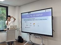 의약품 안전사용교육
