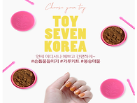 봉숭아 꽃이 피었습니다