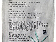 노년의 지혜