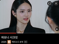 Gl 수위있는 드라..