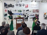 방송미술전문가 이..
