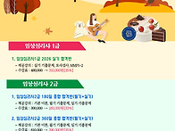 [이벤트]9월 가을맞이 할..
