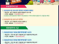 [이벤트] 10월 한가위 할..