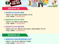 [이벤트]5월 가정의달 할..