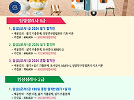 [이벤트]7월 쿨한썸머 할..