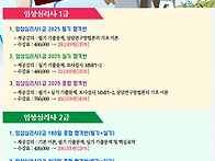 [이벤트] 5월 가정의 달 ..