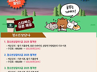 [이벤트] 6월 합격준비 할..