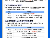 임상심리사1급, 2급 필기시..