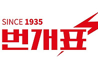 더현대 서울 번개..