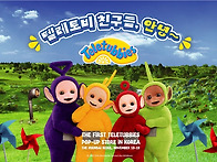 서울 더현대 백화..
