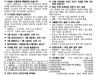 2026-06-28(연..