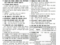 2026-07-05(한..