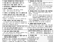 2025-08-03(연..