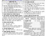 2025-05-18(부..