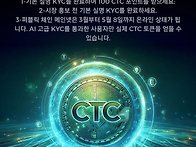 글로벌 1위/바이낸스코인 ..