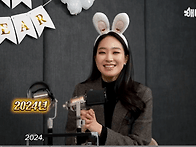 240104 애니멀봐 뽀건소 ..